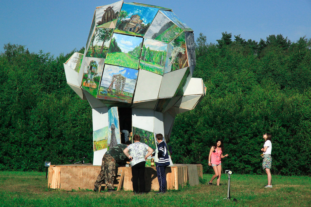 Container image