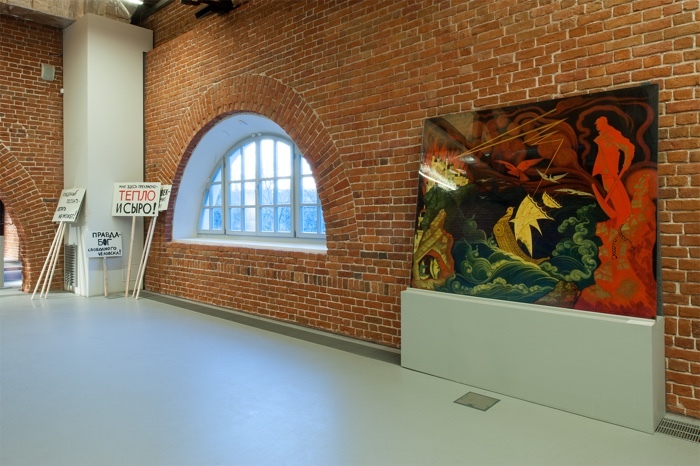 Container image