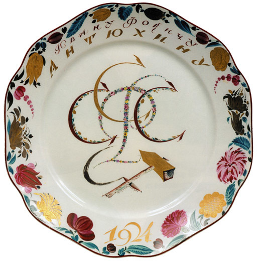 Container image