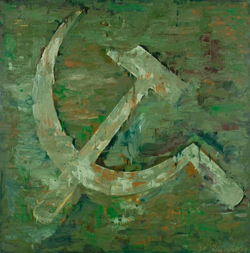 Container image