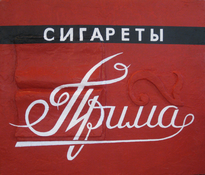 Container image