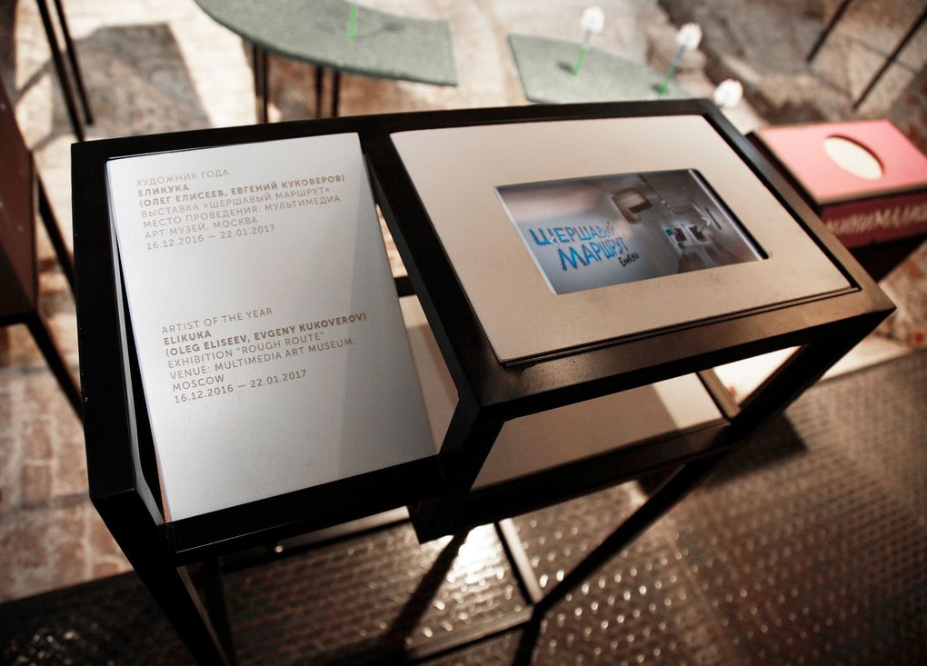 Container image