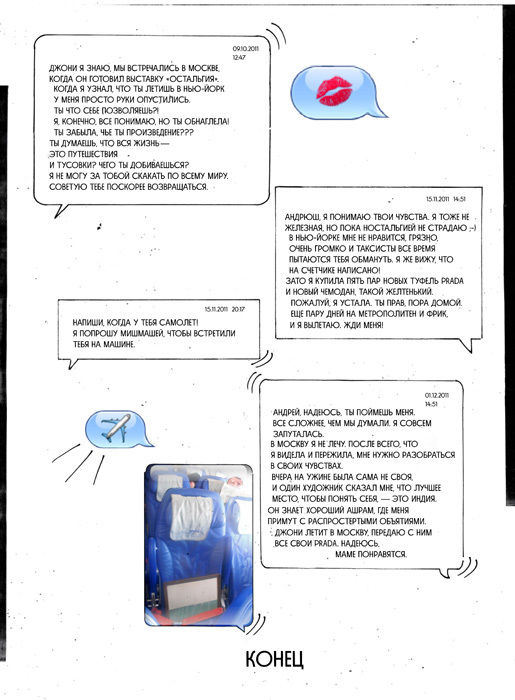 Container image