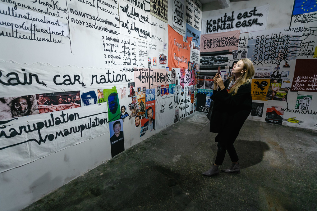 Container image