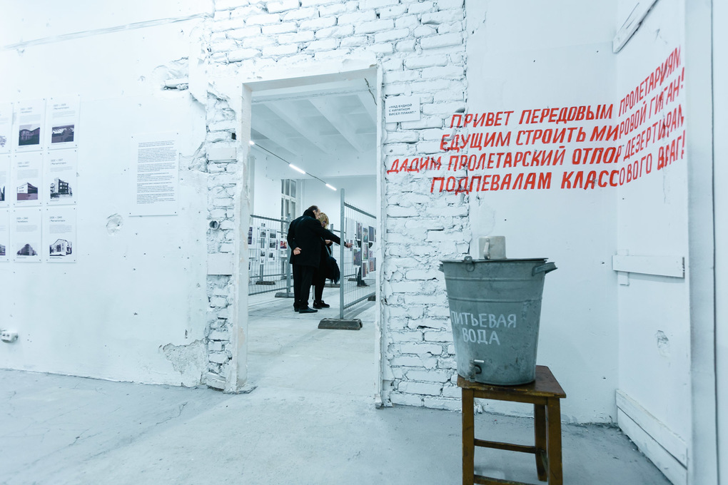 Container image