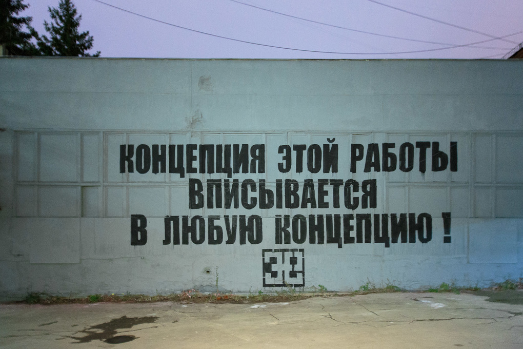 Container image