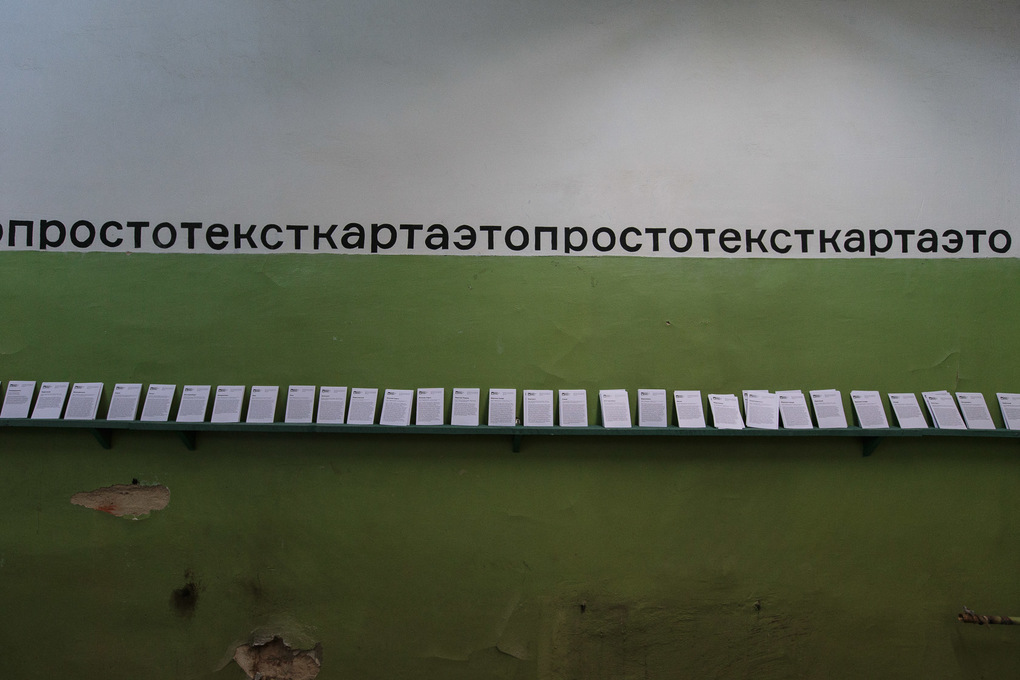 Container image
