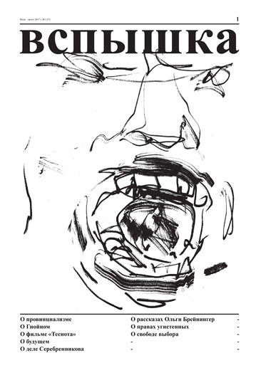 Container image