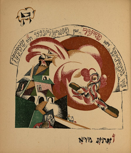 Container image