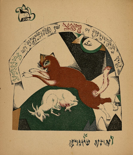 Container image