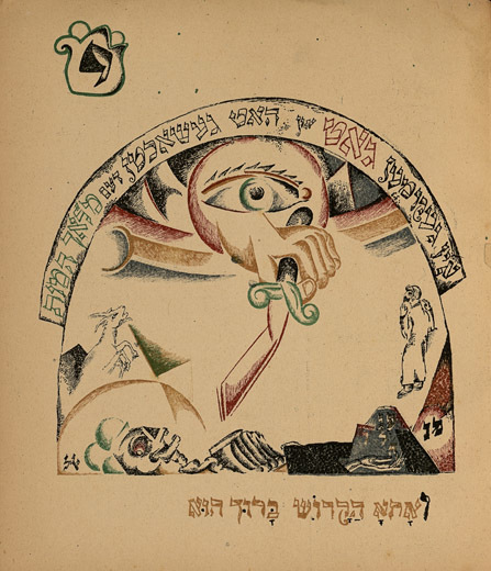 Container image