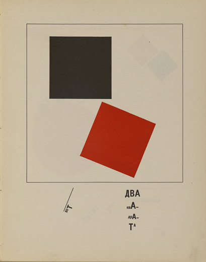 Container image