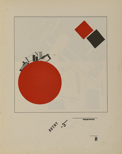 Container image