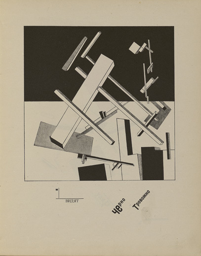 Container image
