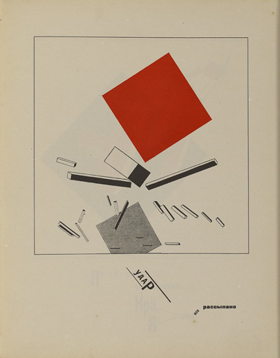 Container image