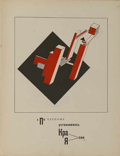 Container image