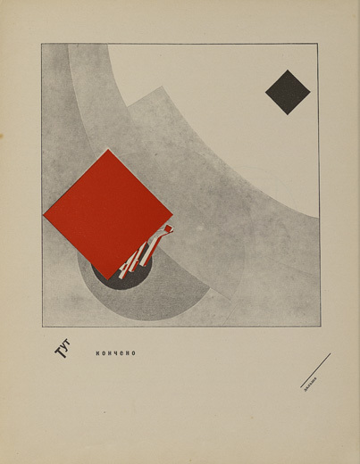 Container image