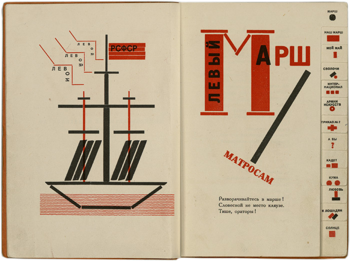 Container image