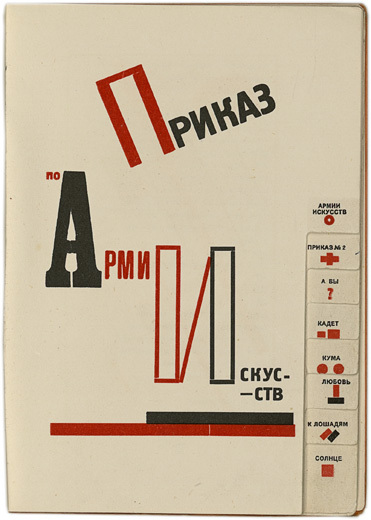 Container image