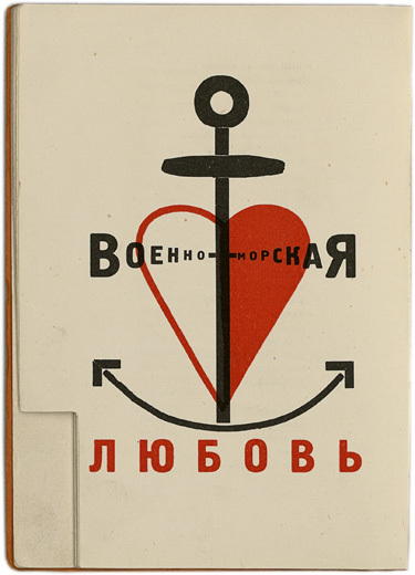 Container image