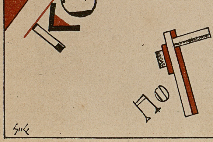 Container image