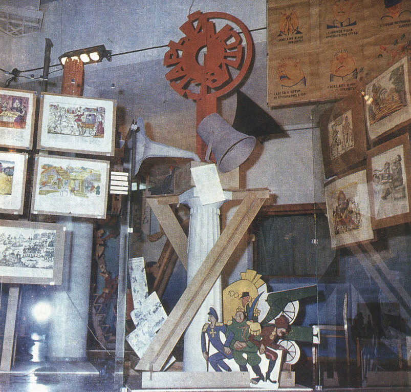 Container image