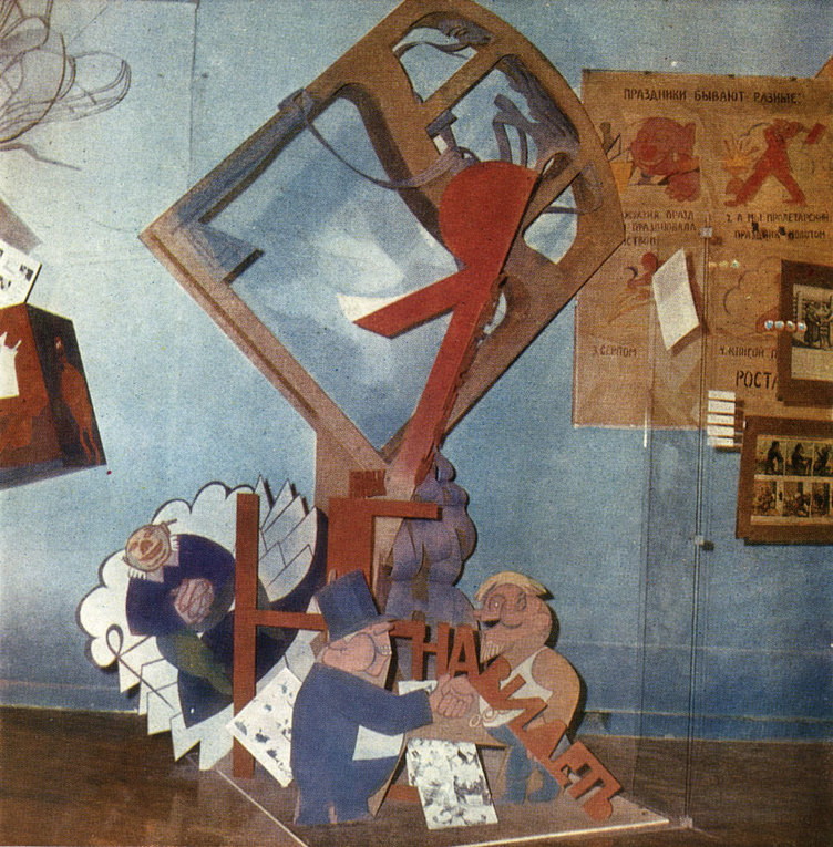 Container image