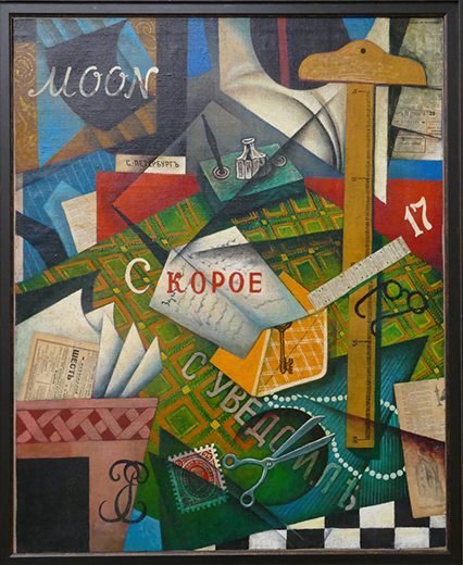 Container image