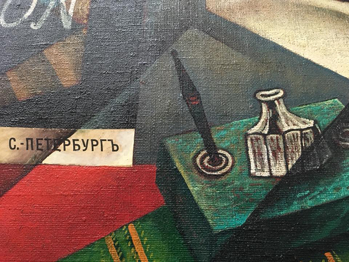 Container image