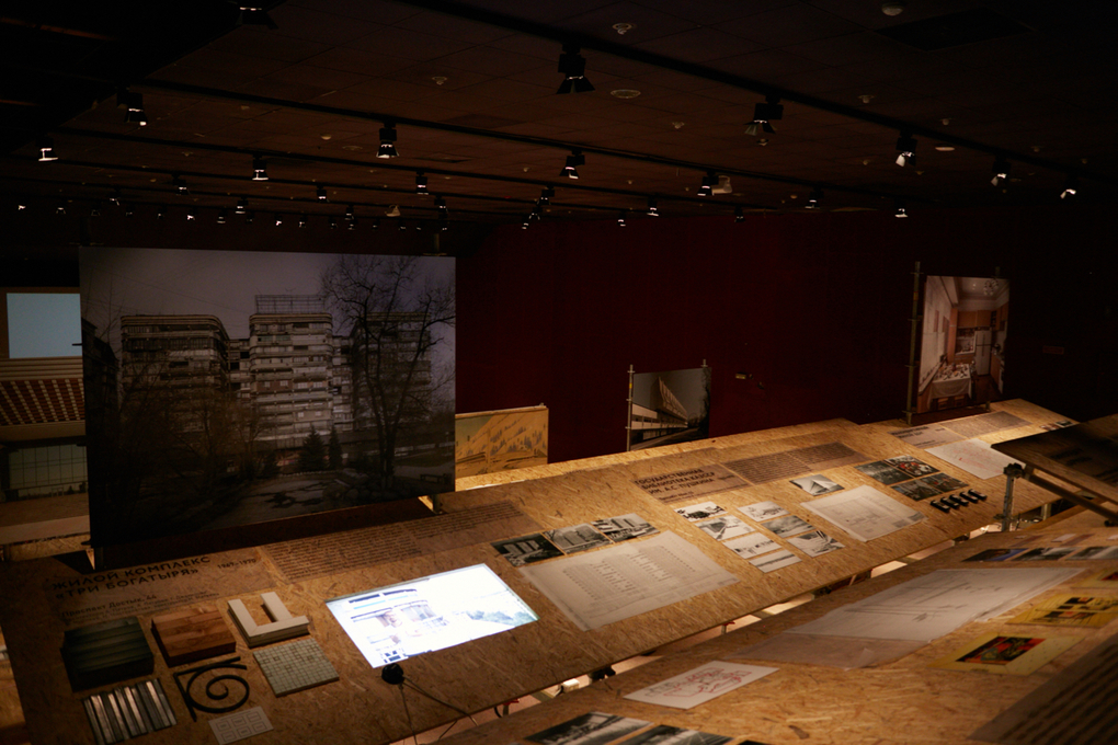 Container image