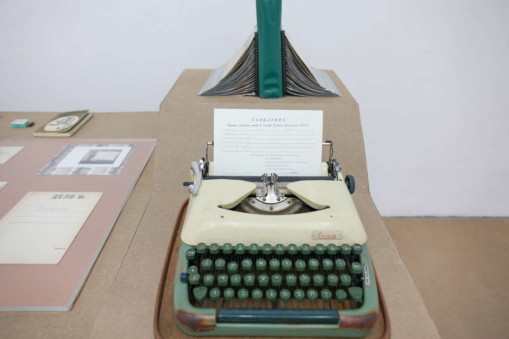 Container image