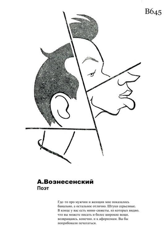 Container image