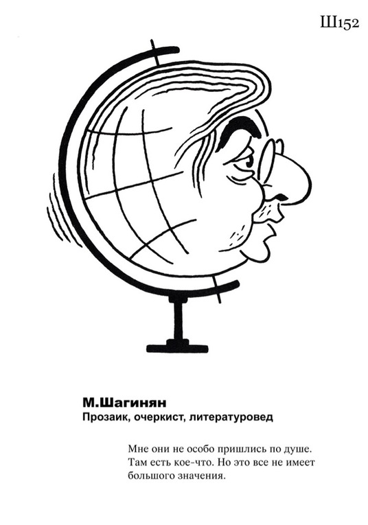 Container image