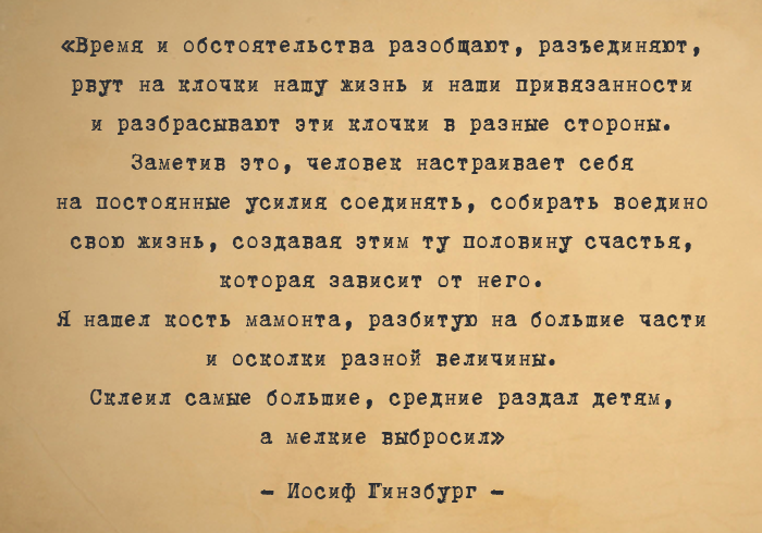 Container image