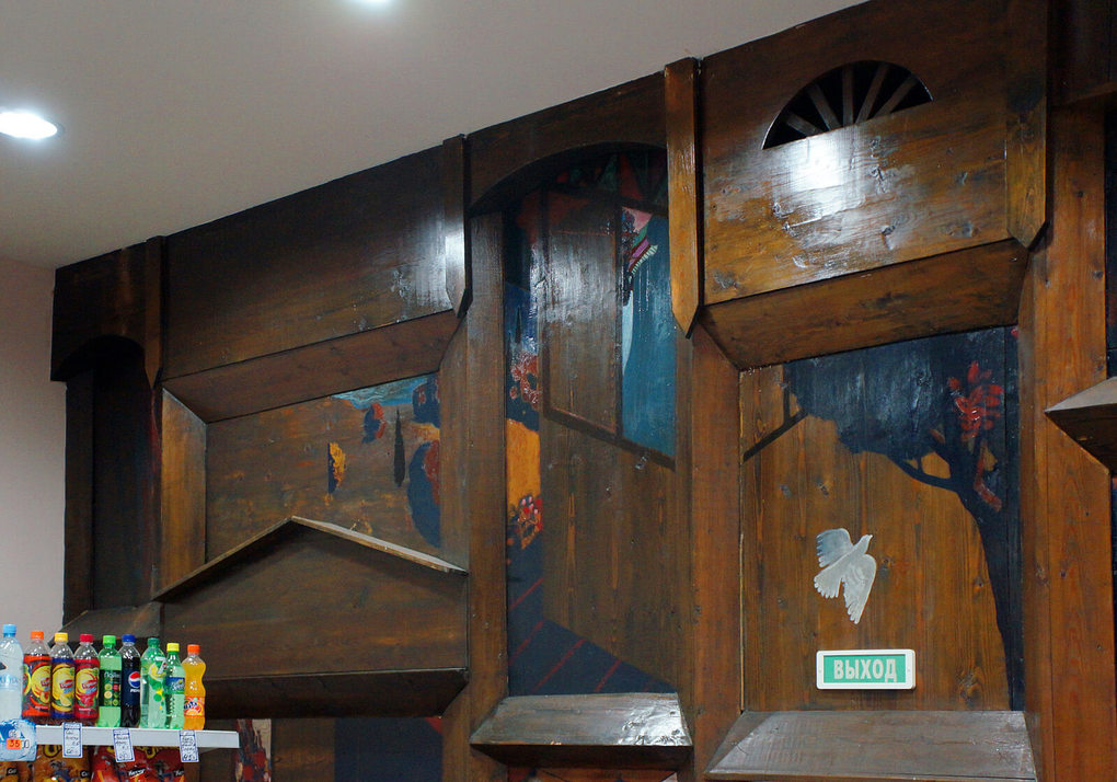 Container image