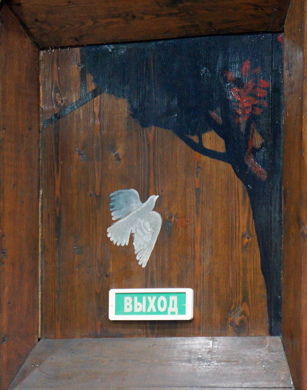 Container image