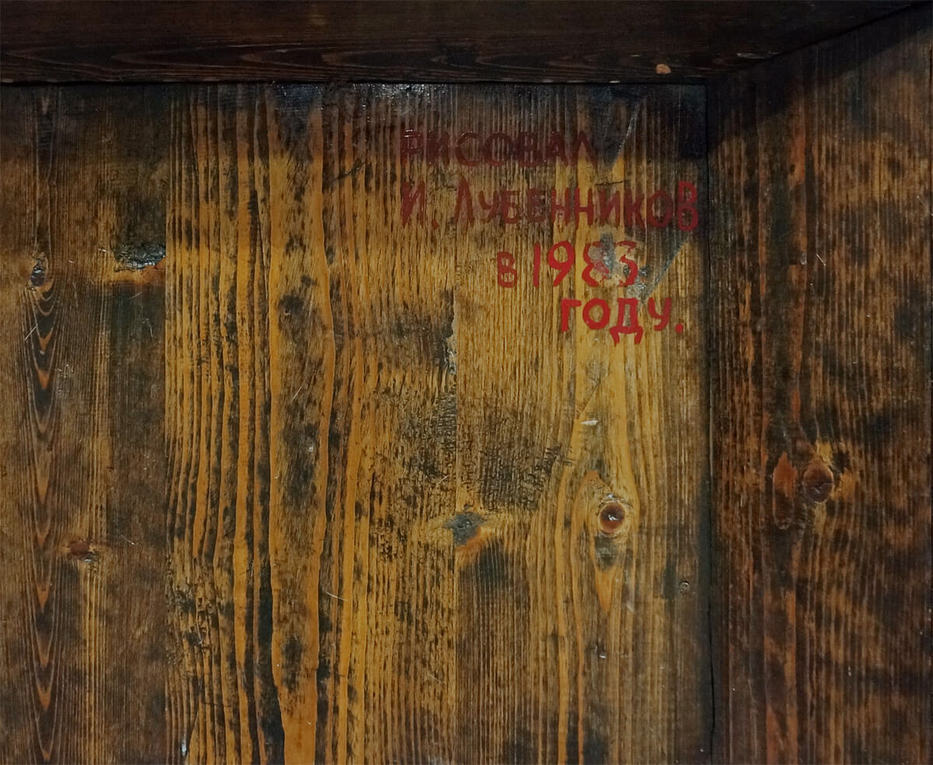 Container image