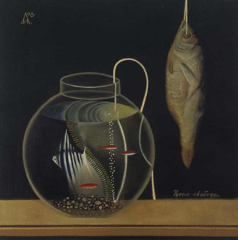Container image
