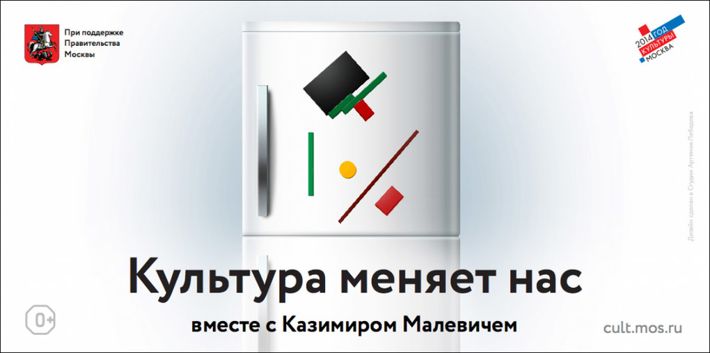 Container image