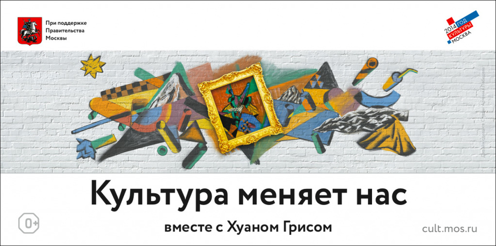 Container image