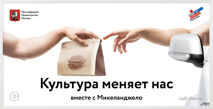 Container image