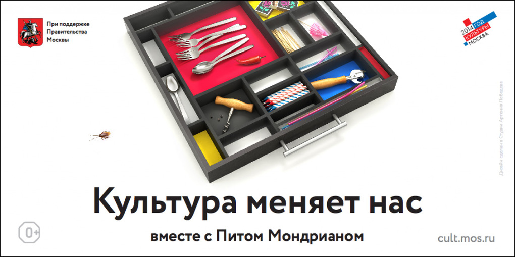 Container image