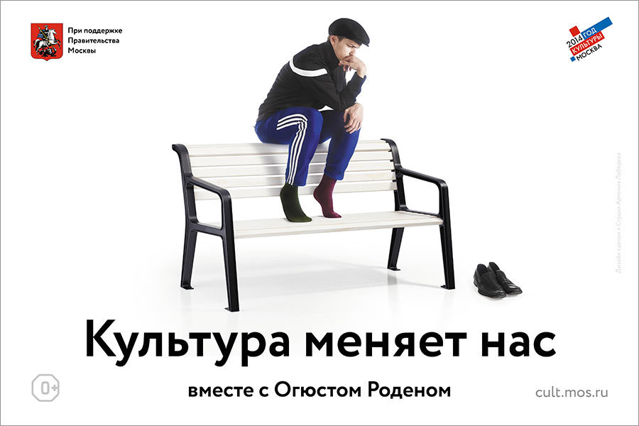 Container image