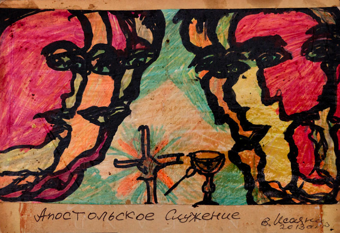 Container image