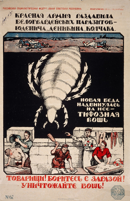 Container image