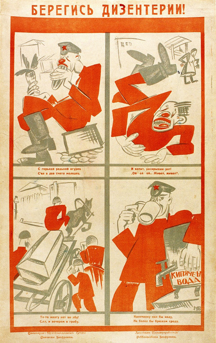 Container image