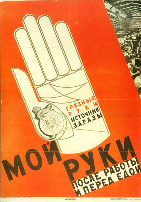 Container image