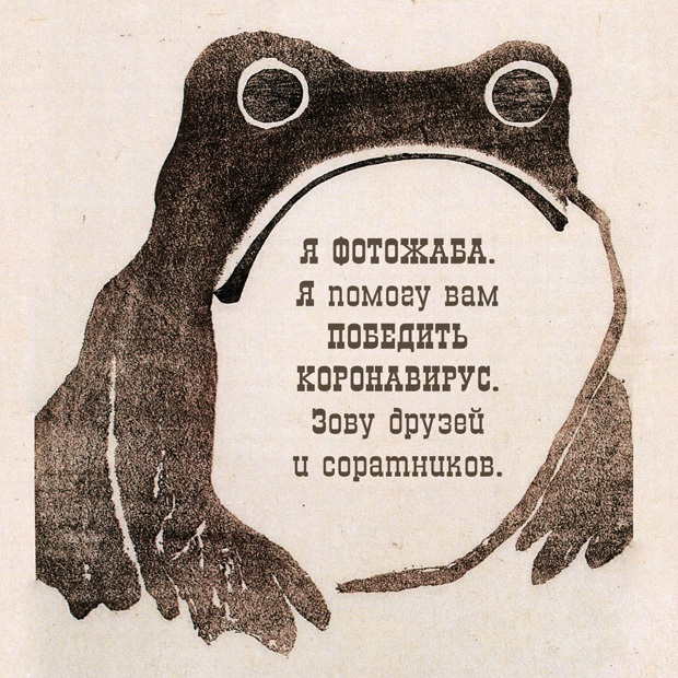 Container image