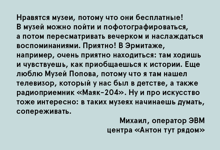 Container image