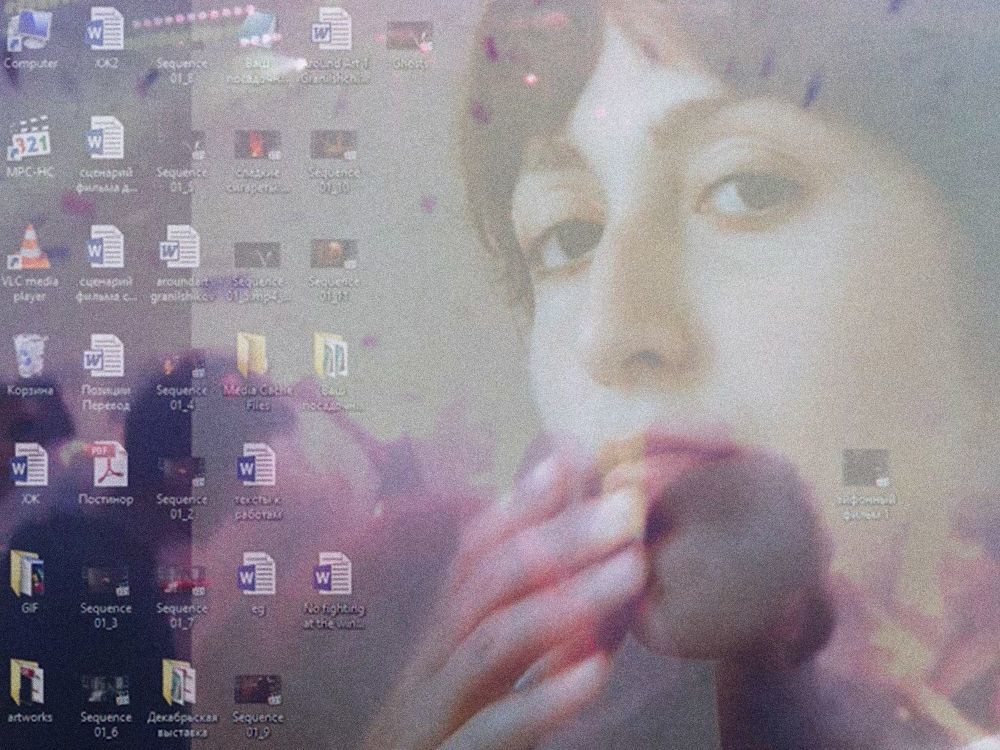 Container image